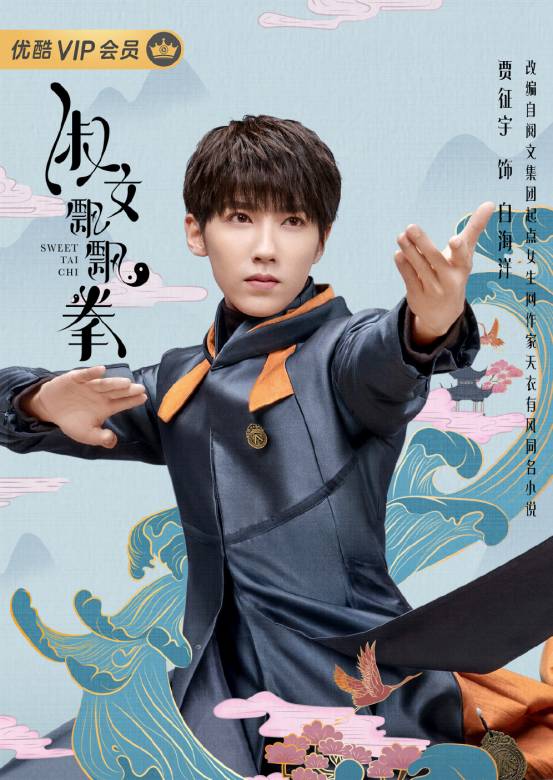 《淑女飘飘拳》高清在线观看直播预告 - 电视吧